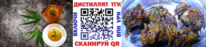 Canna-Cookies марихуана  Купить где  Шилка 