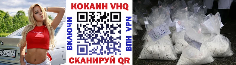 КОКАИН Columbia  Купить  Шилка 