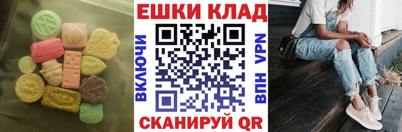 Ecstasy DUBAI  Купить где  Шилка 