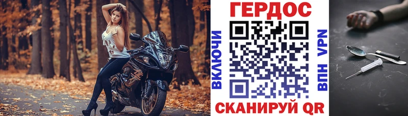 Героин хмурый  Купить  Шилка 