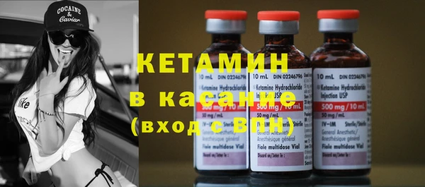 альфа пвп VHQ Балабаново