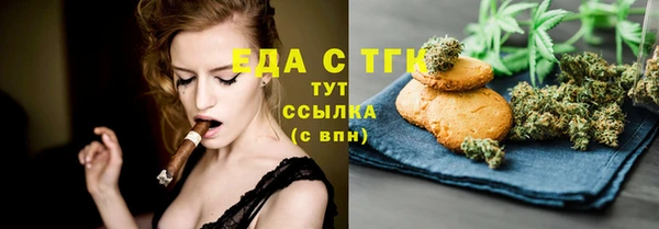 дистиллят марихуана Балахна