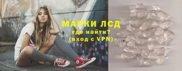 дистиллят марихуана Балахна