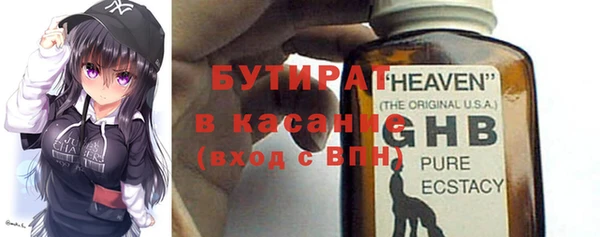 альфа пвп VHQ Балабаново