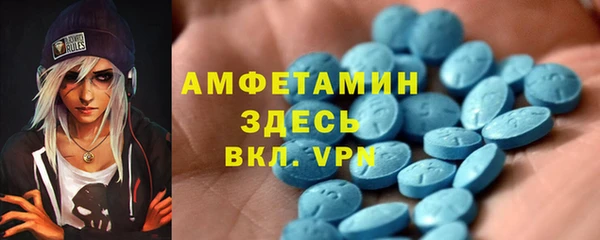 альфа пвп VHQ Балабаново