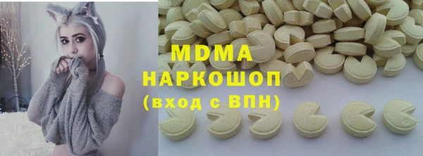 дистиллят марихуана Балахна