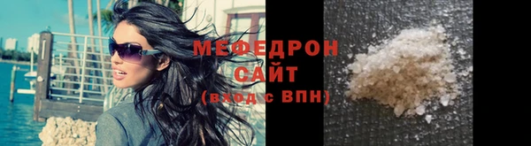 альфа пвп VHQ Балабаново