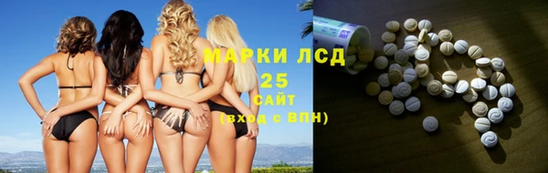 дистиллят марихуана Балахна