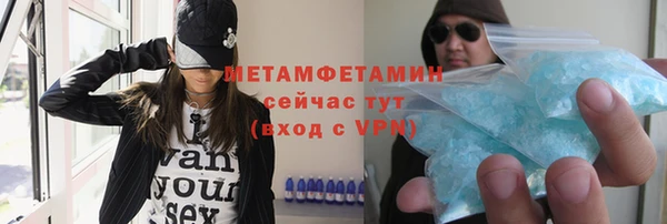 альфа пвп VHQ Балабаново