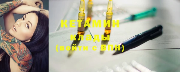 альфа пвп VHQ Балабаново