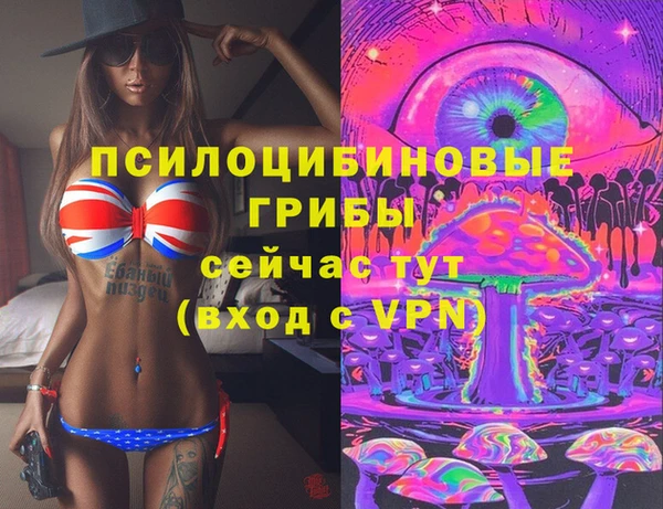 альфа пвп VHQ Балабаново