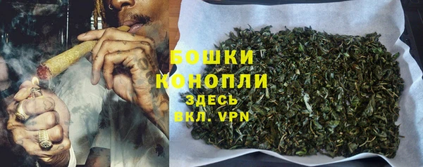 дистиллят марихуана Балахна