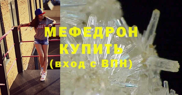 альфа пвп VHQ Балабаново