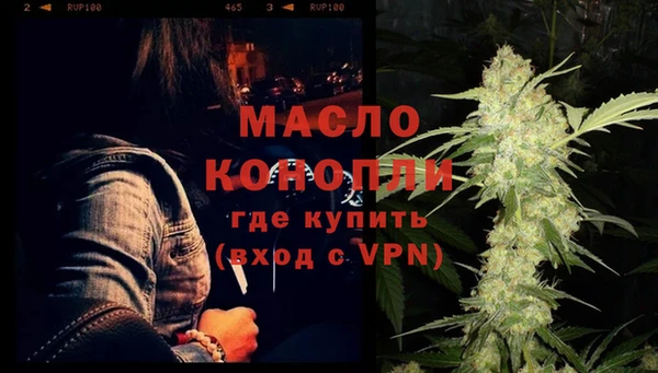альфа пвп VHQ Балабаново