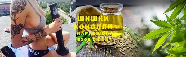 дистиллят марихуана Балахна