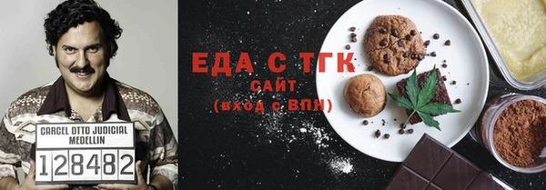 дистиллят марихуана Балахна