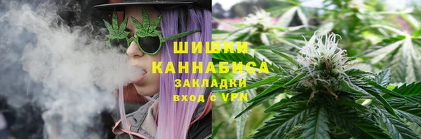 дистиллят марихуана Балахна