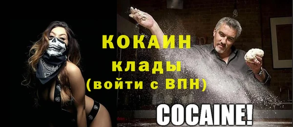 альфа пвп VHQ Балабаново