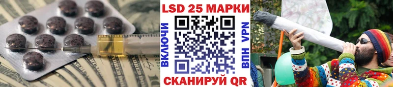 LSD-25 экстази ecstasy  Купить  Шилка 