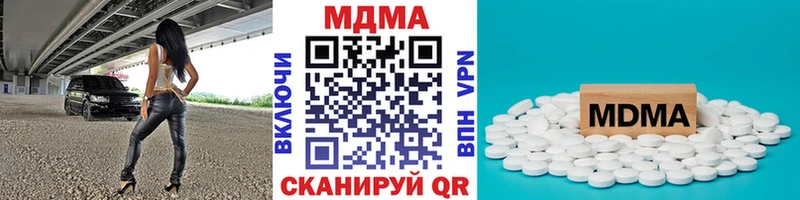 МДМА кристаллы  Купить где  Шилка 