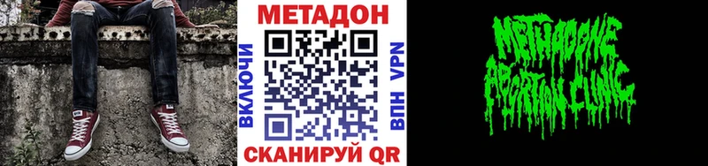 Купить  Шилка  Метадон кристалл 