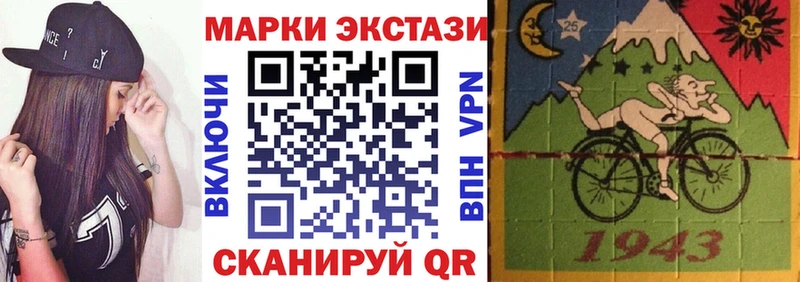 Купить закладки  Шилка  Марки N-bome 1,8мг 