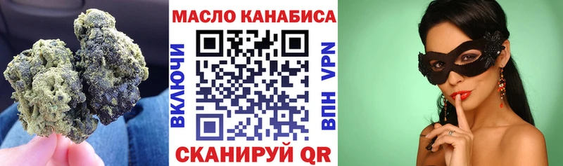Купить закладки  Шилка  Дистиллят ТГК концентрат 